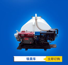 南海吸污車、吸糞車采購指南 價格、渠道與新興能源技術(shù)趨勢