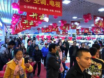 雄峰城與中國烹飪協會共建地標性文化旅游美食城，引領家電銷售新業態