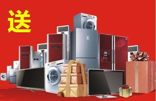 跨界融合 網通社汽車與許昌翔遠江淮如何在家用電器銷售中開辟新路徑？