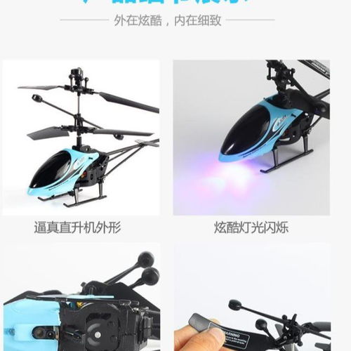 解鎖藍(lán)天夢(mèng)想 兒童迷你無人機(jī)的趣味與安全性全解析